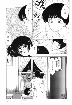 Page 107 of Beans Cafe