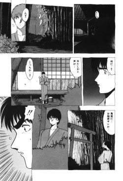 Page 137 of Beans Cafe