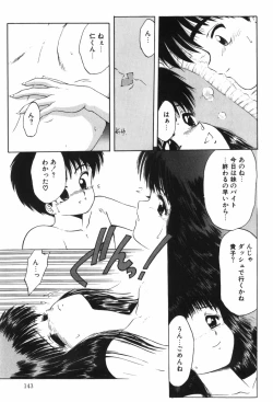 Page 149 of Beans Cafe