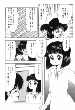 Page 152 of Beans Cafe