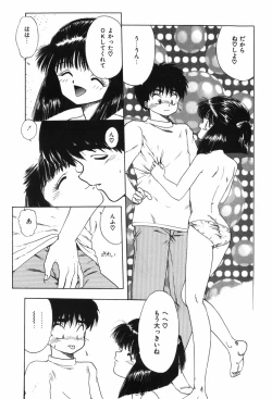 Page 157 of Beans Cafe