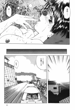 Page 25 of Beans Cafe