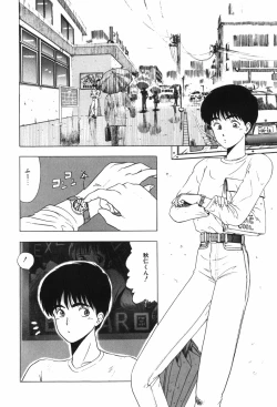 Page 28 of Beans Cafe