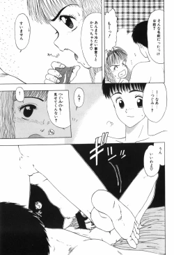 Page 53 of Beans Cafe