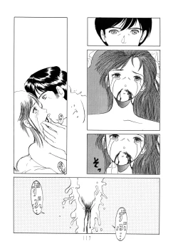 Page 27 of Afterschool with Wakabayashi Sensei | Wakabayashi Sensei no HoukagoCharging P14 Joukan)