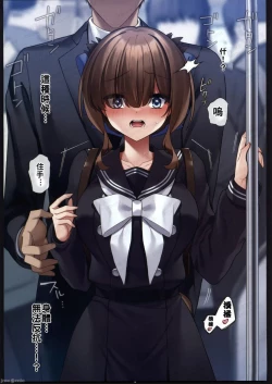 Page 5 of Inma-tachi no Yuugi