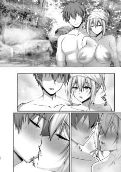 Page 13 of Ecchi na Oneesan to Ichaicha Onsen Ryokou Hen~
