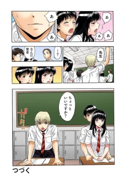 Page 26 of Tenkousei no Seki ga Ore no Hiza no Ue ni Kimatta no de Hame Temita Dai 22