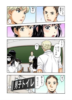 Page 30 of Tenkousei no Seki ga Ore no Hiza no Ue ni Kimatta no de Hame Temita Dai 22