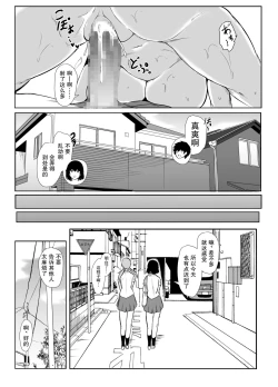 Page 38 of Otouto no Ecchi na Itazura ni Kanyou Sugiru Mukiryoku na Ane | 对弟弟的色情恶作剧过于宽容的懒散姐姐