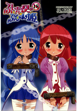 Download Fushidara Doujin no Fubin Hime