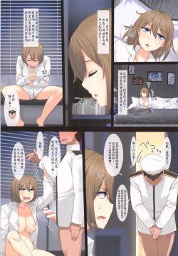 Page 20 of Saikyou Yankee Densetsu Maya Chijoku no Iki Jigoku