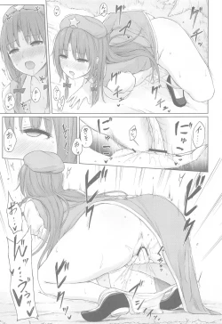 Page 7 of Muramura Monban-san no Kyuukei Jikan