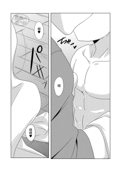 Page 20 of Sparkle☆ Vol.5