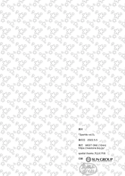 Page 40 of Sparkle☆ Vol.5