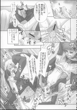 Page 16 of Angelic Devil