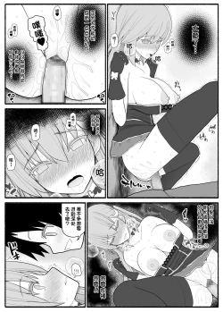 Page 11 of Urekko Wagamama Idol ni Oshioki Saimin