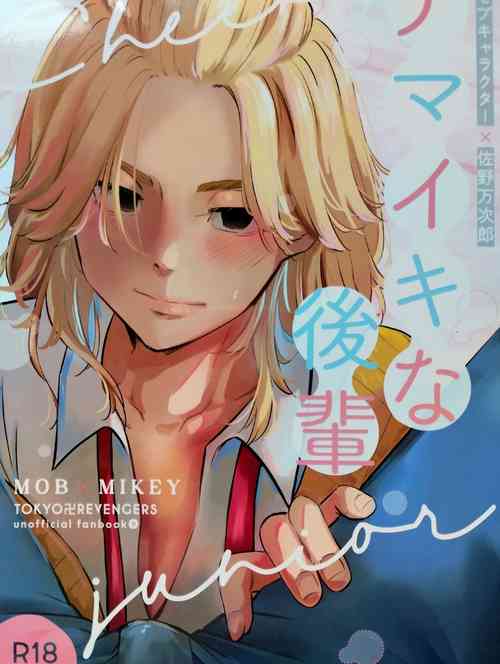 Download Namaiki Nagoya