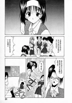 Page 31 of Shoujo Hatsunetsu