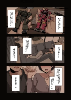 Page 15 of 泡沫〜裏垢ドM派遣OLオナホ調教〜 フルカラー版