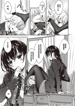 Page 11 of めぐりどころ 2歩