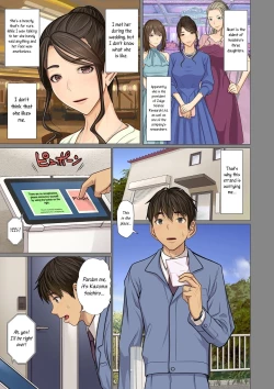 Page 58 of Fugou Ichizoku no Muko| I married into a wealthy family