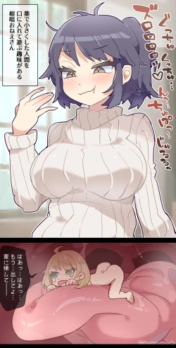 Page 7 of Gloomy Woman  VORE