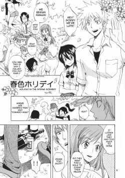 Page 2 of Shunshoku Holiday