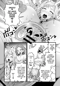 Page 21 of Yokkyuu Fuman Damegamio Sazukemasu