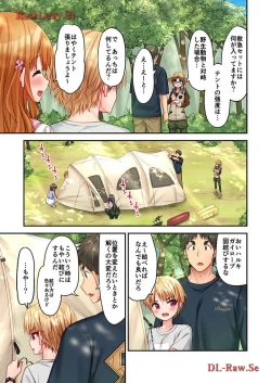 Page 35 of Haremu Kyanpu! 31-32