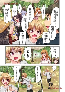 Page 45 of Haremu Kyanpu! 31-32