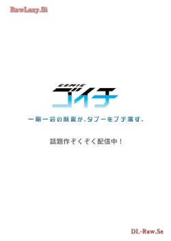 Page 60 of Haremu Kyanpu! 31-32