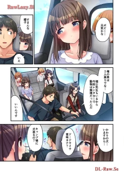 Page 7 of Haremu Kyanpu! 31-32