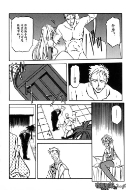 Page 168 of Mado no Nai Heya | 沒有窗戶的小屋