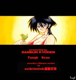 Page 182 of Mado no Nai Heya | 沒有窗戶的小屋