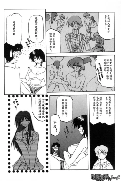 Page 69 of Mado no Nai Heya | 沒有窗戶的小屋