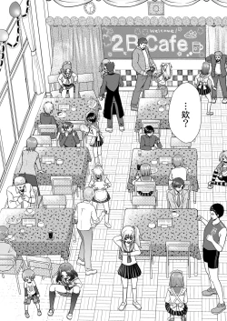 Page 12 of Bunkasai de Danjoshuudan Irekawari!!