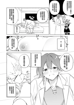 Page 24 of TS Elf no Tsukurikata Elf-ka no Kusuri Gaiden