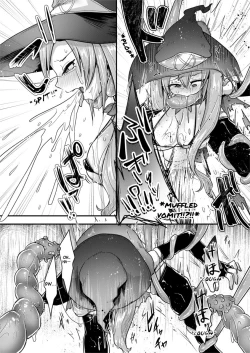 Page 12 of Ryona Kan Moster | Brutal Fuck Monster