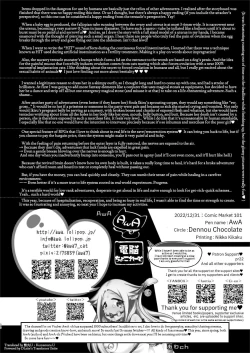 Page 31 of Ryona Kan Moster | Brutal Fuck Monster