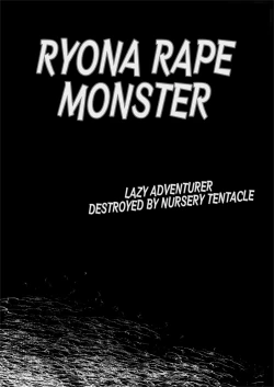Page 4 of Ryona Kan Moster | Brutal Fuck Monster