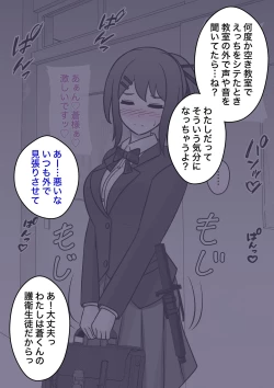 Page 104 of A Parallel World With a 1:39 Male to Female Ratio Is Unexpectedly Normal