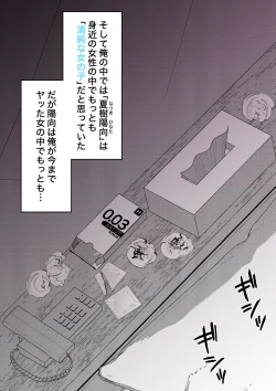 Page 114 of A Parallel World With a 1:39 Male to Female Ratio Is Unexpectedly Normal