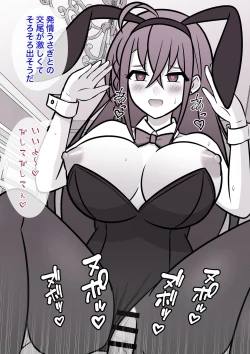 Page 173 of A Parallel World With a 1:39 Male to Female Ratio Is Unexpectedly Normal