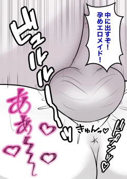 Page 189 of A Parallel World With a 1:39 Male to Female Ratio Is Unexpectedly Normal