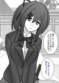 Page 275 of A Parallel World With a 1:39 Male to Female Ratio Is Unexpectedly Normal