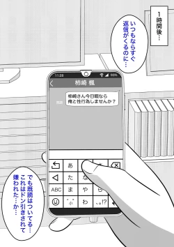 Page 342 of A Parallel World With a 1:39 Male to Female Ratio Is Unexpectedly Normal