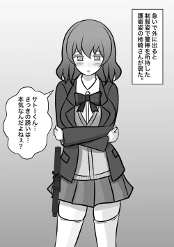 Page 344 of A Parallel World With a 1:39 Male to Female Ratio Is Unexpectedly Normal