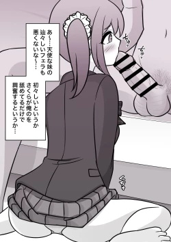 Page 408 of A Parallel World With a 1:39 Male to Female Ratio Is Unexpectedly Normal