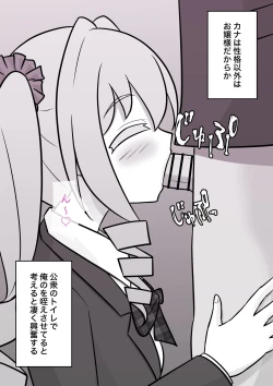 Page 467 of A Parallel World With a 1:39 Male to Female Ratio Is Unexpectedly Normal